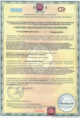 license