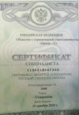 license
