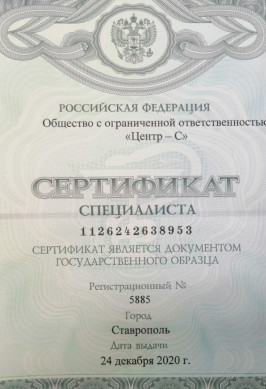 license