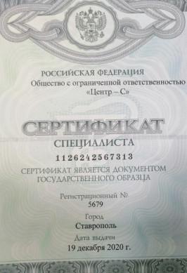 license