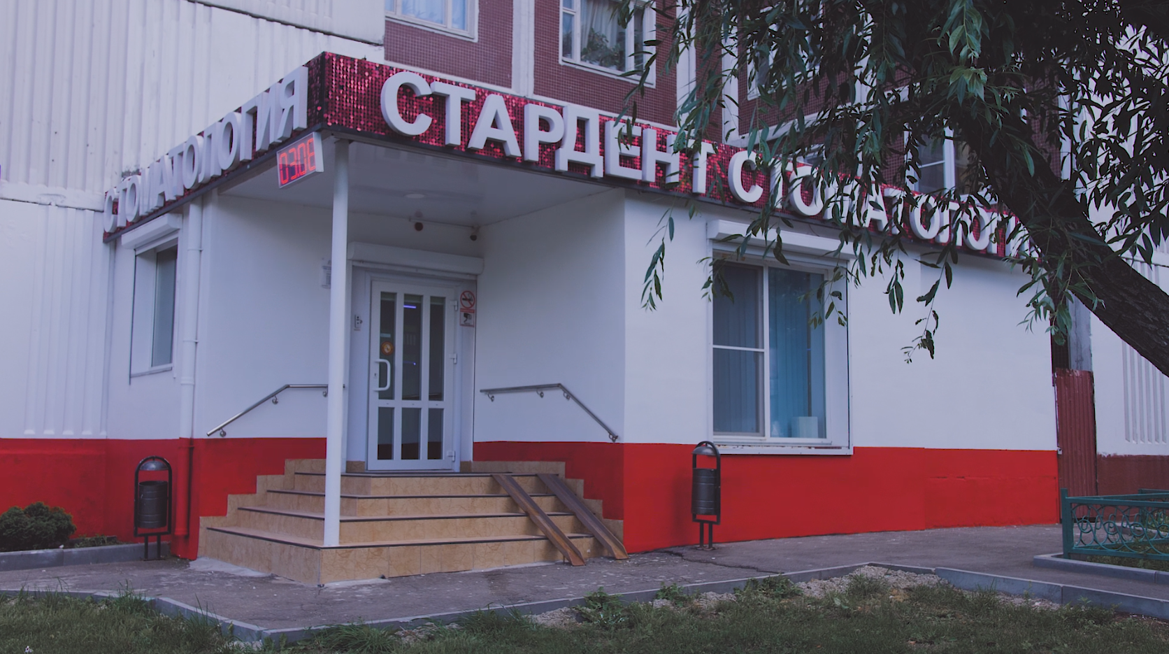 фонбет на домодедовской фонбет на домодедовской